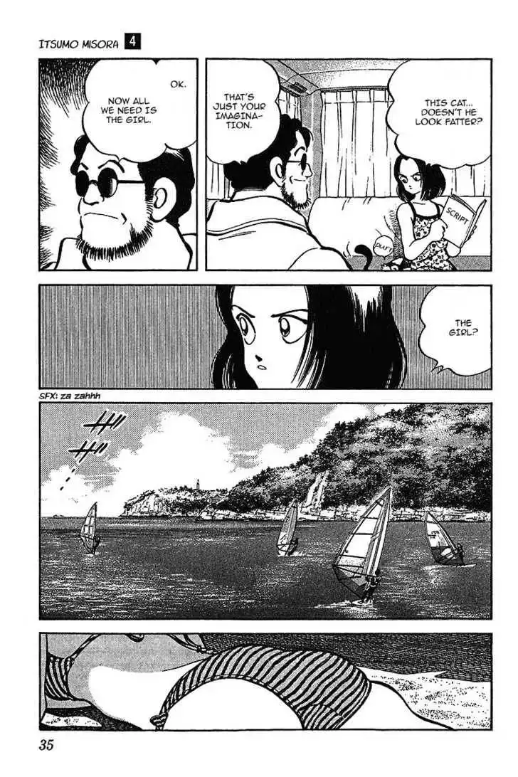 Itsumo Misora Chapter 31 13